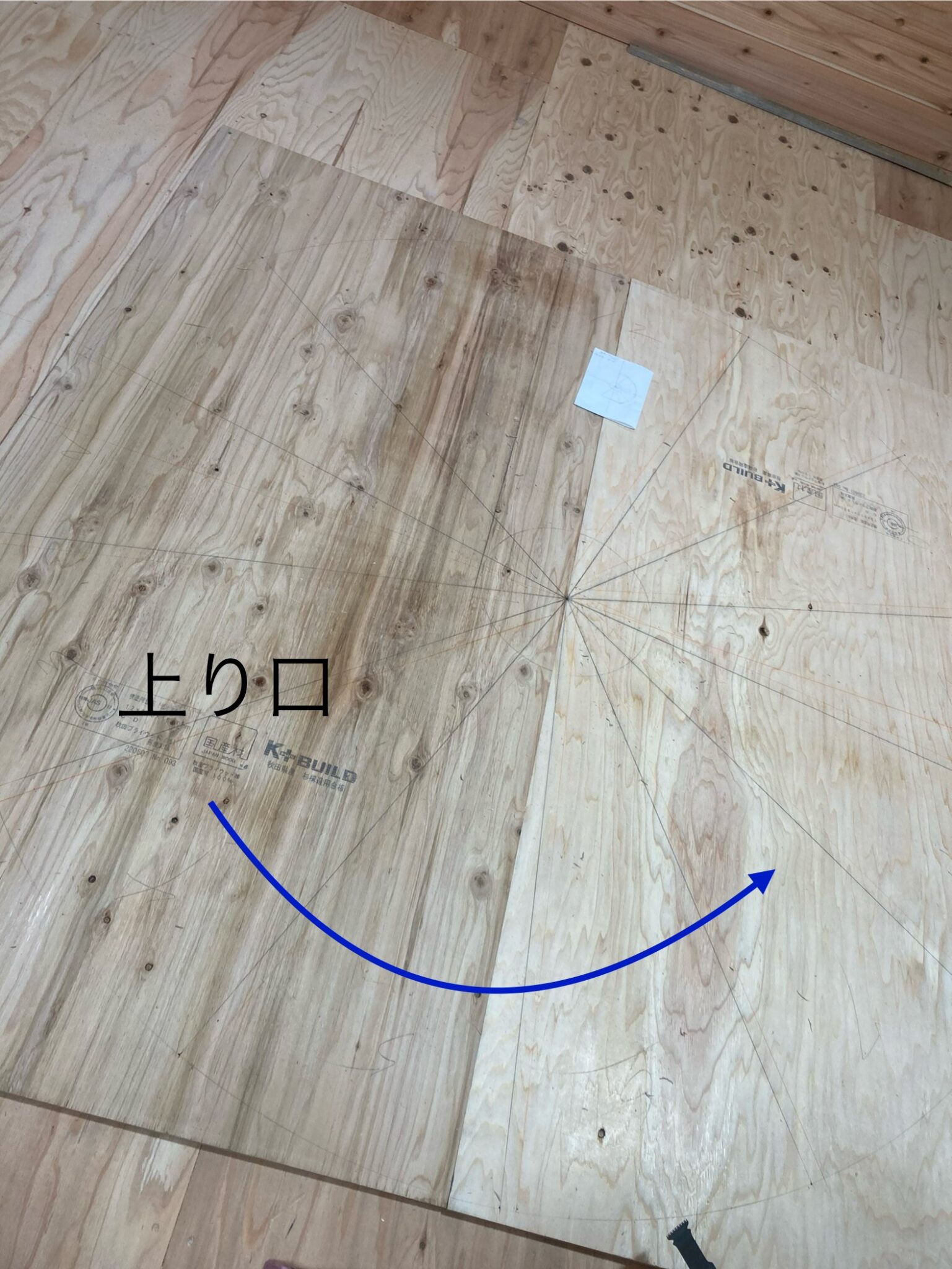 螺旋階段 施工方法 | 片桐建築工房